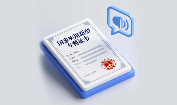 德凯数控再获国家实用新型专利